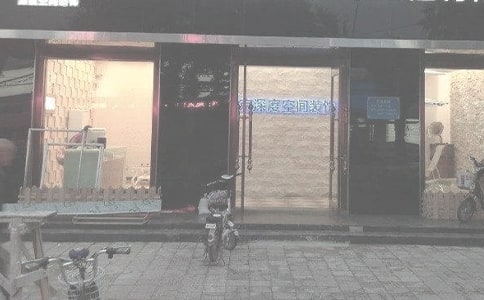 裝飾公司廣告標語集錦8篇
