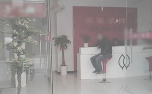 裝飾公司員工勞動合同