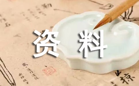 有關環保的手抄報資料內容