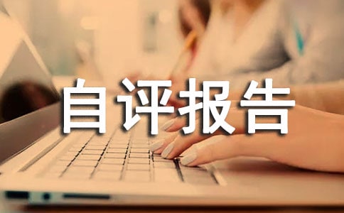 �t(y��)��������Ч���u��(b��o)�淶��