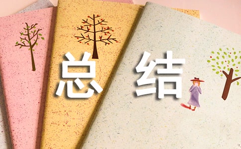 稅務(wù)局工作人員個人總結(jié)
