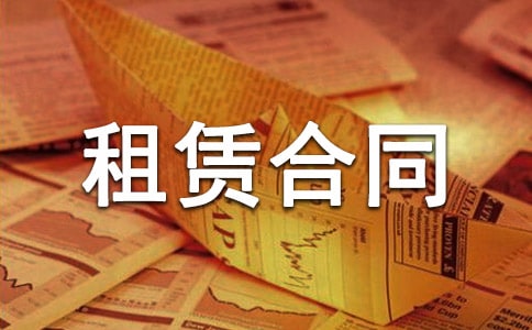 門(mén)店租賃合同(合集15篇)