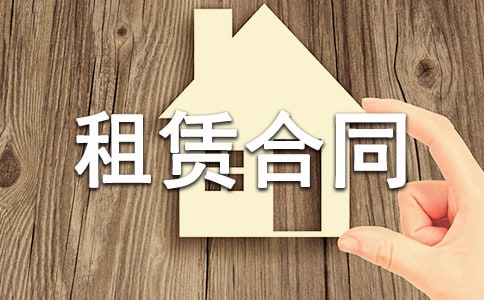 【合集】機械租賃合同15篇