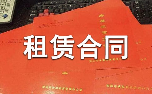 [��]�V��λ���U��ͬ15ƪ