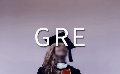 ��Ո������У���T���I��GRE�ɿ���Ҫ��