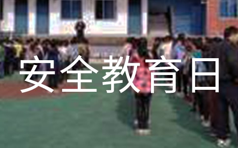 С�W����ȫ���������}�V����(4ƪ)