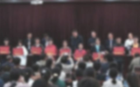 表彰大會講話稿