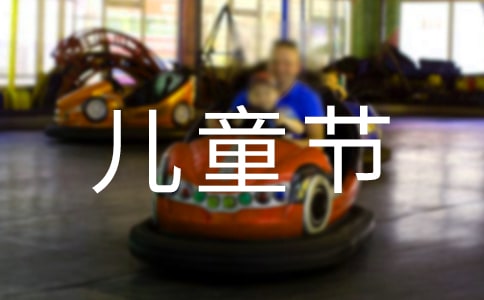 �P���׃��@��һ��ͯ����ӷ��������x5ƪ��