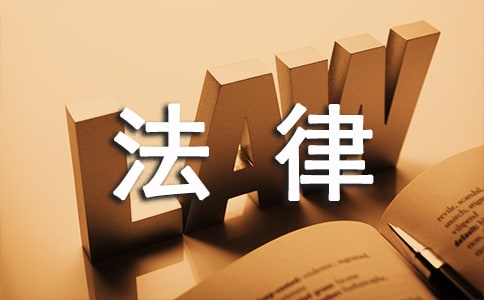關(guān)于法律系求職信三篇