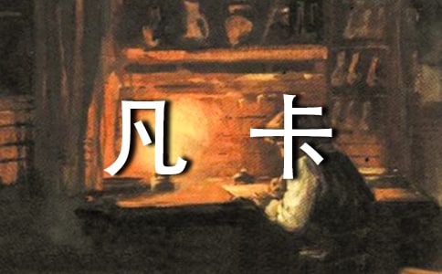 �x�����и�