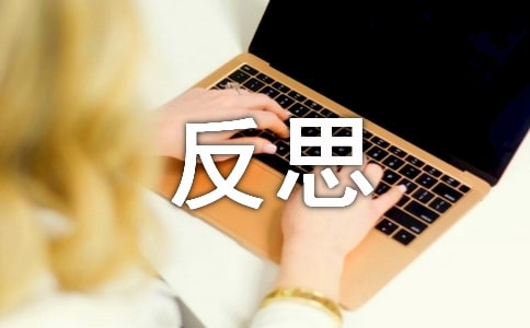 中班安全交通安全教案及反思(精選9篇)