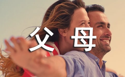 傾聽是父母最難學會的溝通技巧