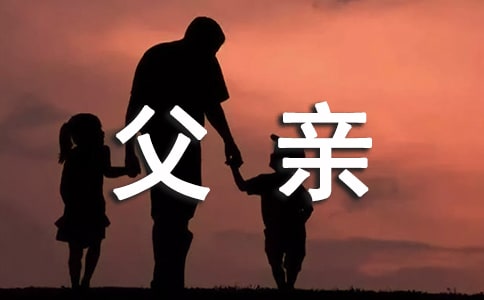 ���縸�H�����o
