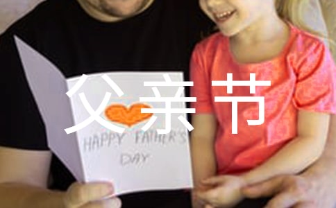 2024���ܰ���H��(ji��)ף���Z�ϼ�34�l