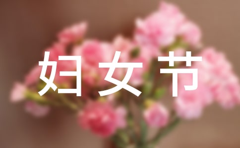 ���ˋDŮ����^�Ļ���ӷ�������