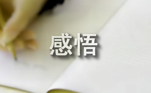 �x������ӛ���ĸ���