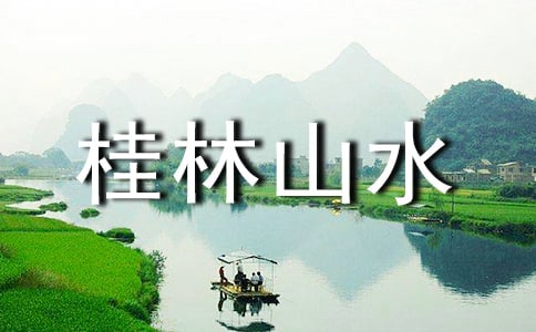 ����ɽˮ���|�̰��OӋ