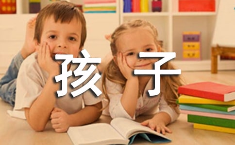 表揚(yáng)孩子的表揚(yáng)信集合8篇