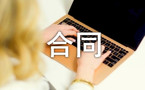 財產信托合同集錦13篇