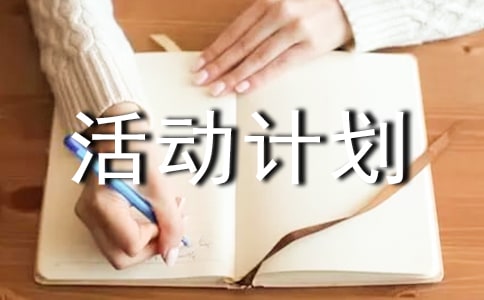 С�W(xu��)�Ƽ��dȤС�M���(d��ng)Ӌ(j��)��(ͨ��6ƪ)