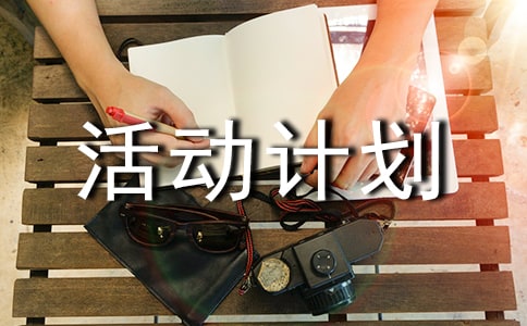 �Ƽ��dȤС�M���Ӌ��(��10ƪ)