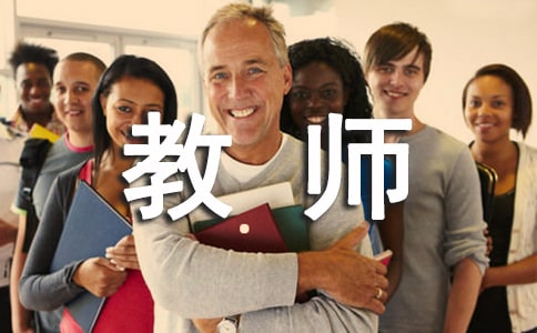 優秀舞蹈教師述職報告