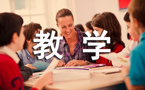 書法教學(xué)工作總結(jié)范文錦集六篇