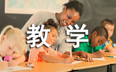 信息技術教學反思優秀