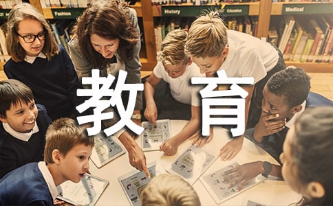 全國學(xué)前教育宣傳月活動總結(jié)(通用11篇)