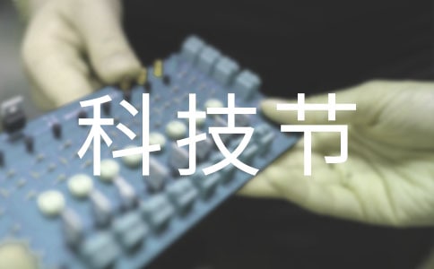 С�W(xu��)�Ƽ���(ji��)���(d��ng)���Y(ji��)