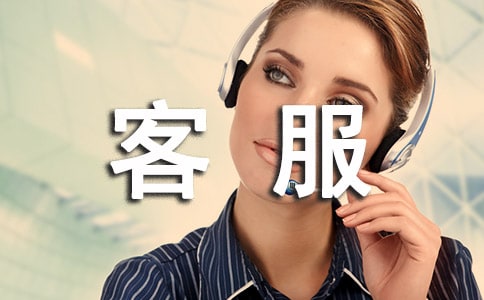 (精選)保險公司客服工作心得