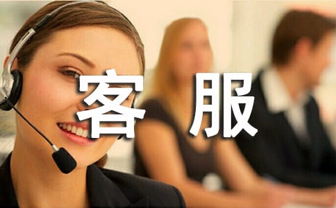 客服轉正的申請書集錦