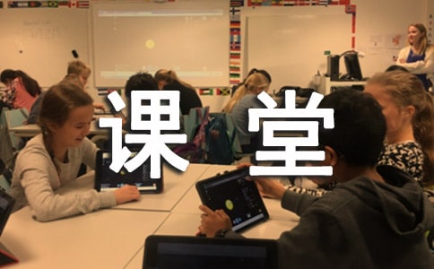 信息技術(shù)課堂教學(xué)心得體會(huì)實(shí)用(15篇)