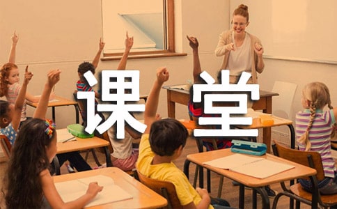 信息技術與課堂教學深度融合心得(精選20篇)