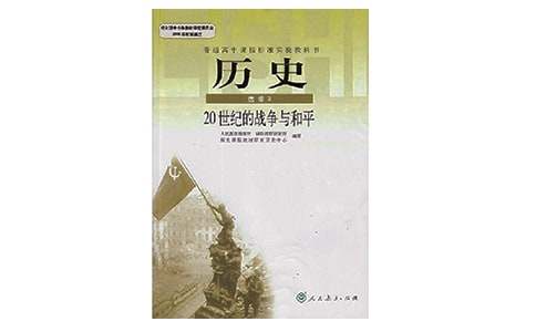 高中歷史教學(xué)工作總結(jié)匯編五篇