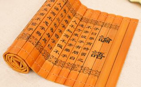 (優(yōu)秀)論語讀書心得13篇