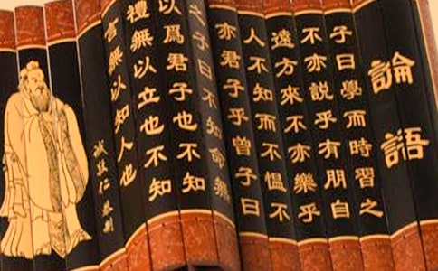 讀《論語》有感優秀