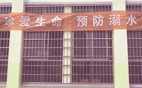 初中防溺水安全保證書