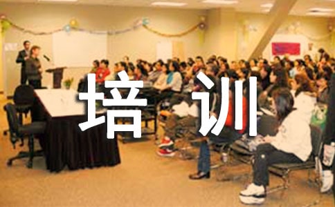 國學經典培訓心得體會