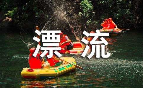 《魯濱孫漂流記》讀后感范例15篇