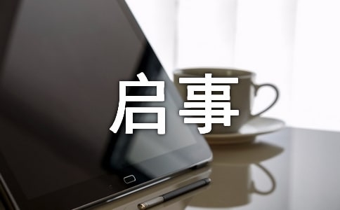 ����·��ąR��15ƪ
