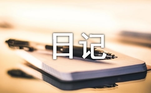 參觀科技館日記