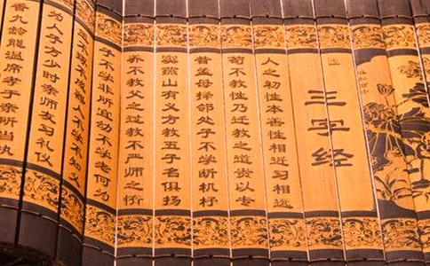 《三字經》讀書筆記(精選47篇)