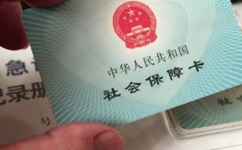 自愿繳交社保協(xié)議書3篇