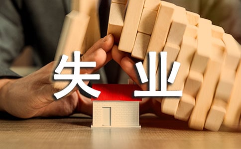 ʧ�I���U�����ƵĹ������Y