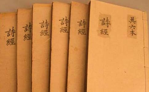 《詩經》讀后感15篇