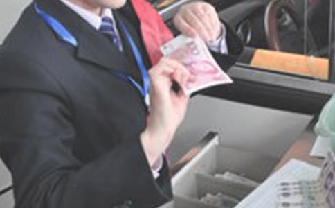 收費員試用期總結10篇