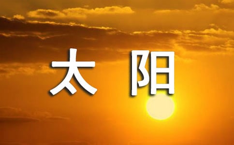 �а��L�����̫����޽̰����̌W(xu��)��˼