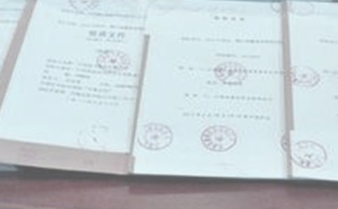 辦公用品投標承諾書7篇
