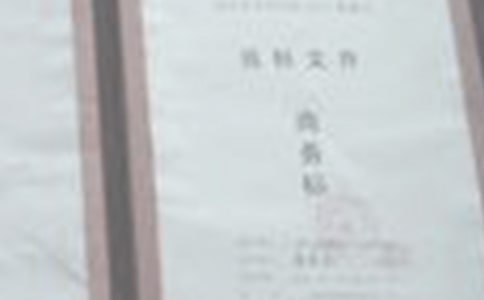 Ͷ�˅f(xi��)�h��